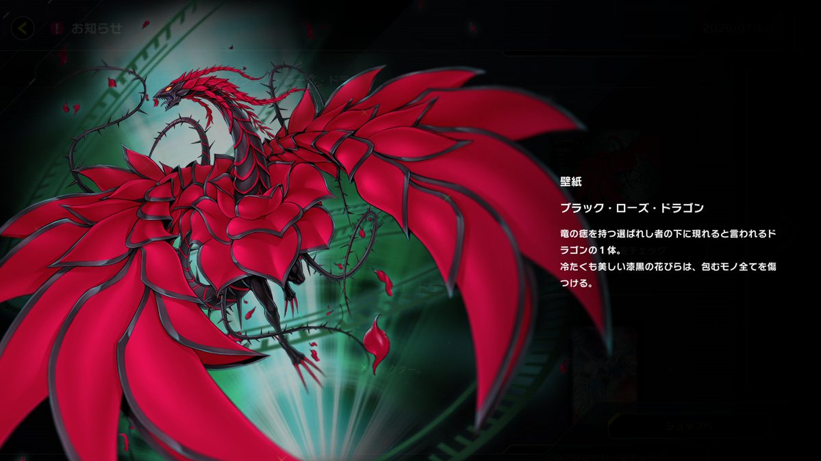 プロフィール背景画像